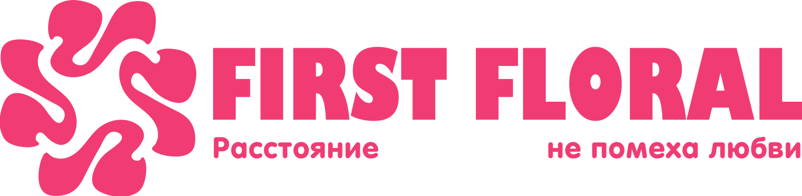 First Floral в ПГТ Атиг (Свердловская область)